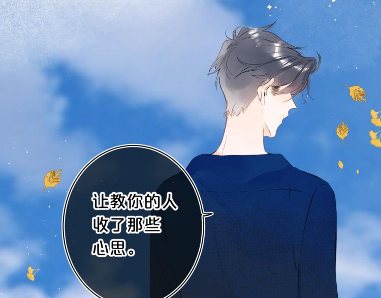 第60话 双标现场！86