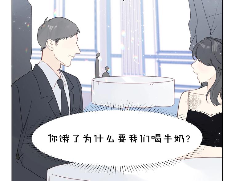 第6话 谁反悔，谁是狗！85