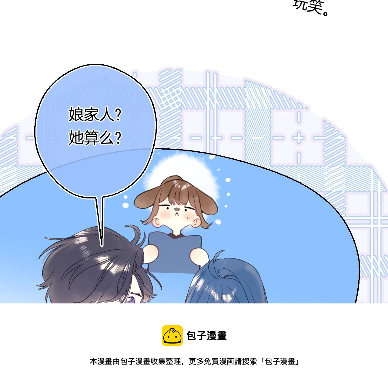 番外4 临时助教49