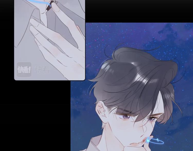 第49话 我的主人83