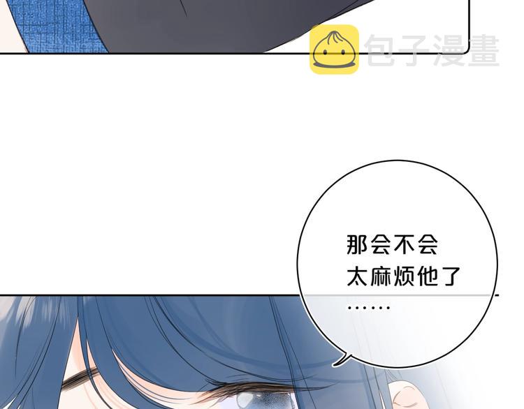 第39话 带女孩子回家29