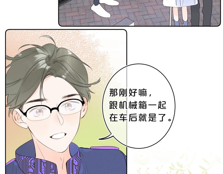 第24话 晚上好，我的主人30