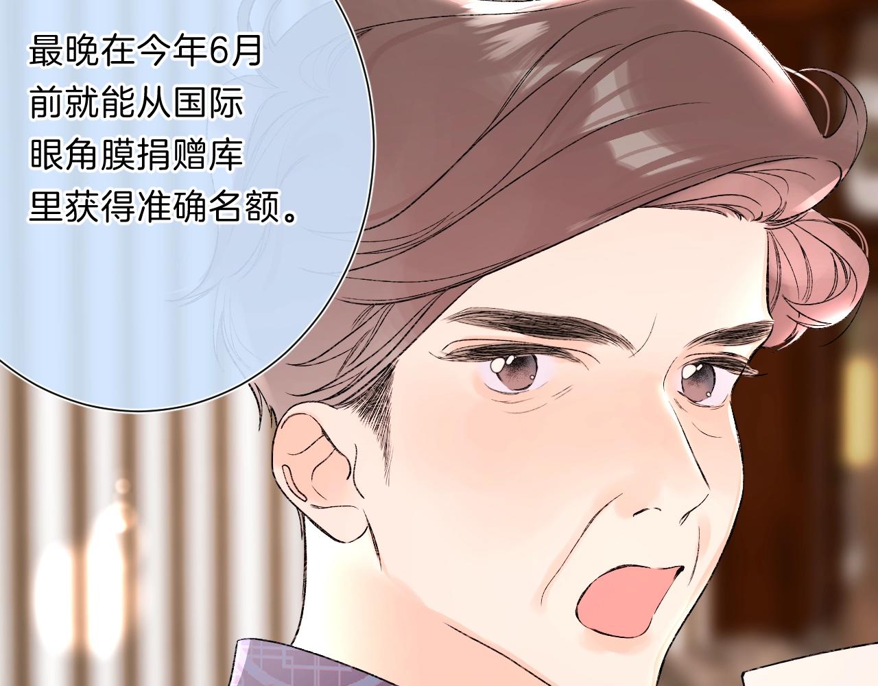 第83话 摊牌49