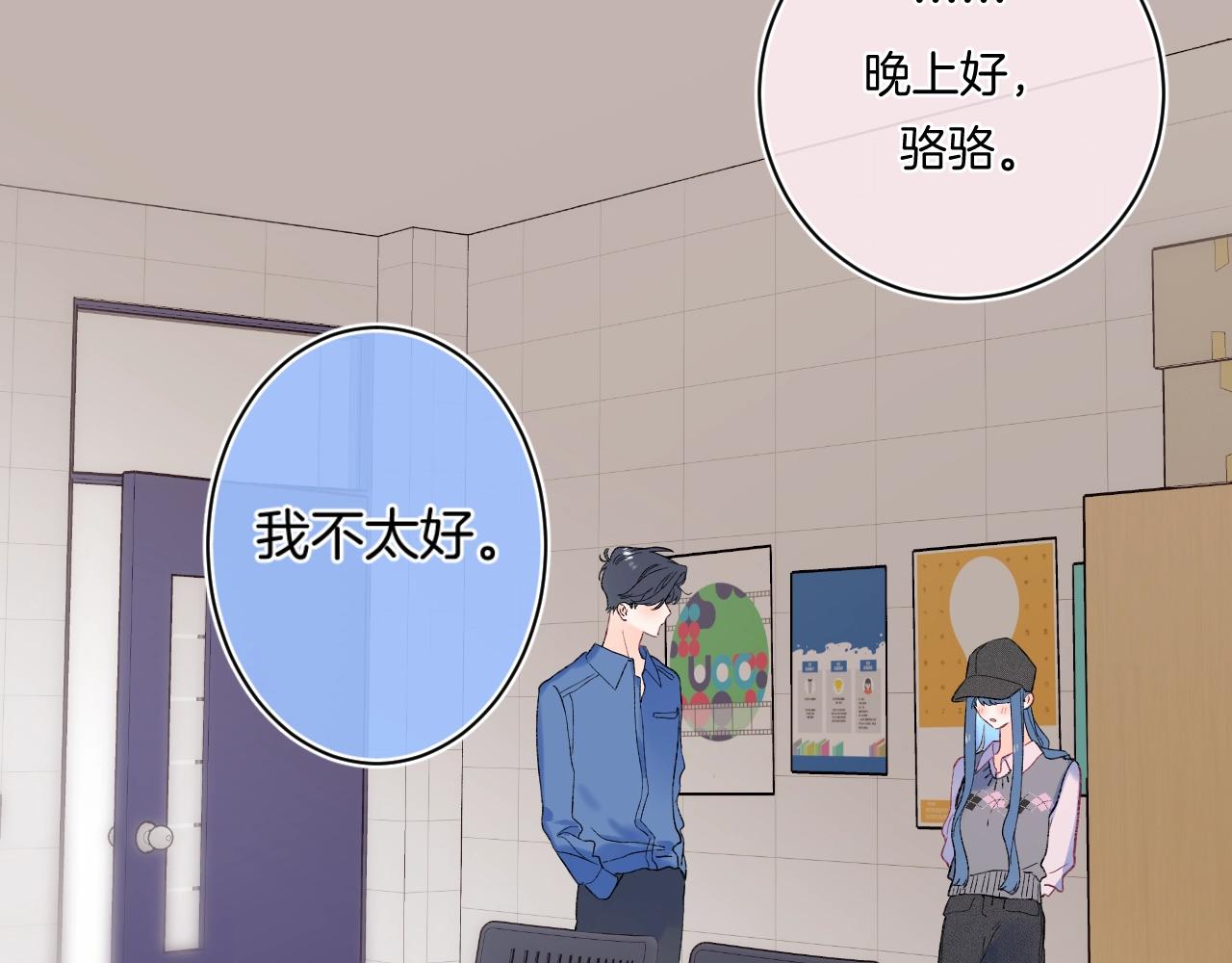 第114话 主动一点40