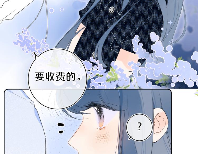 第19话 我真的疯了48
