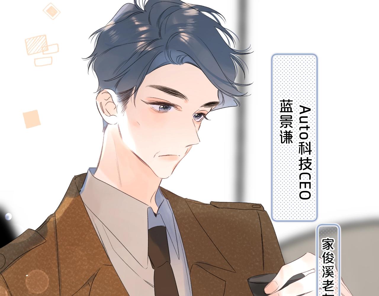 第63话 只要有你在23