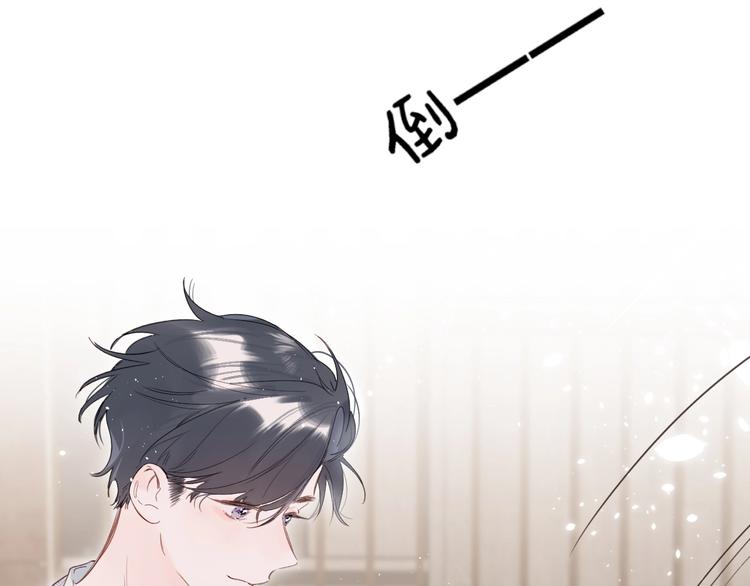 第7话 刺猬女孩125