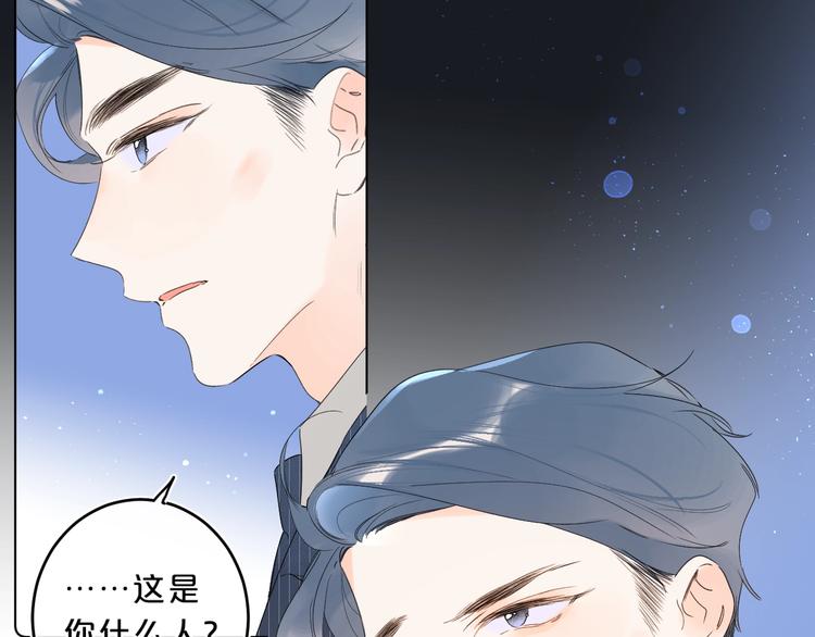 第31话 小姑娘不让给你58