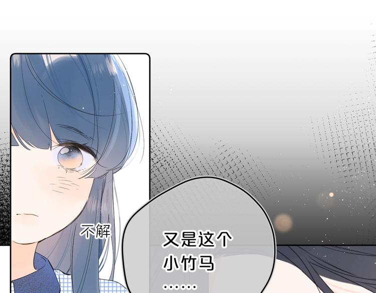 第37话 许愿池5