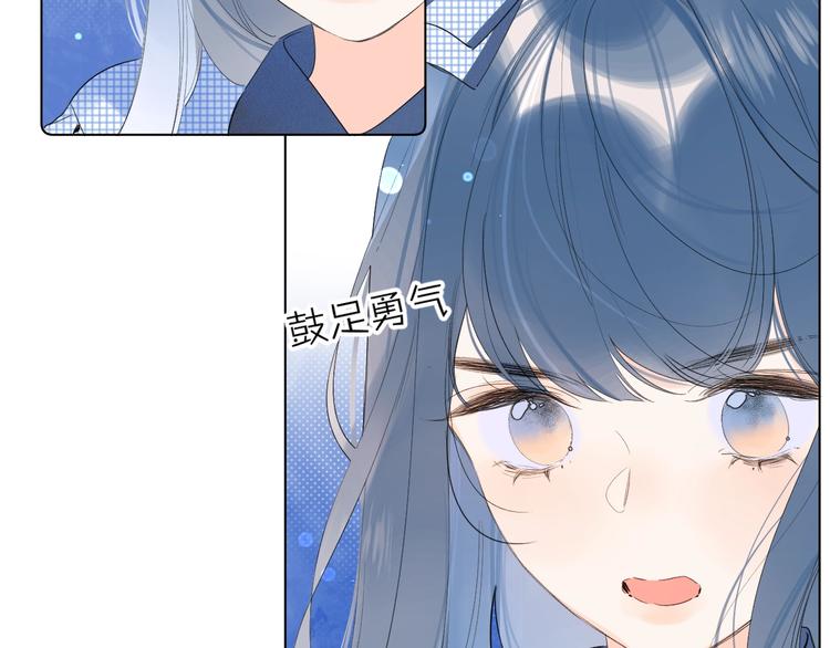 第45话 她抓我手了21
