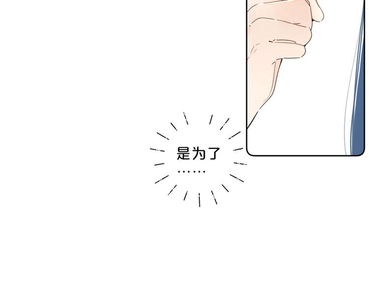 第18话 为什么躲我？！63