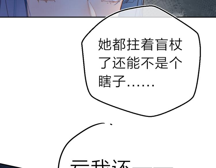 第13话 第一次“约会”81