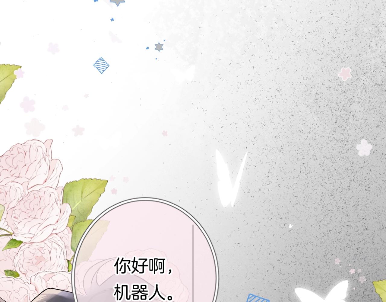 第99话生日快乐80
