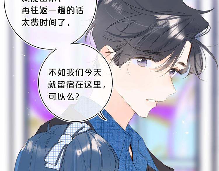第39话 带女孩子回家46