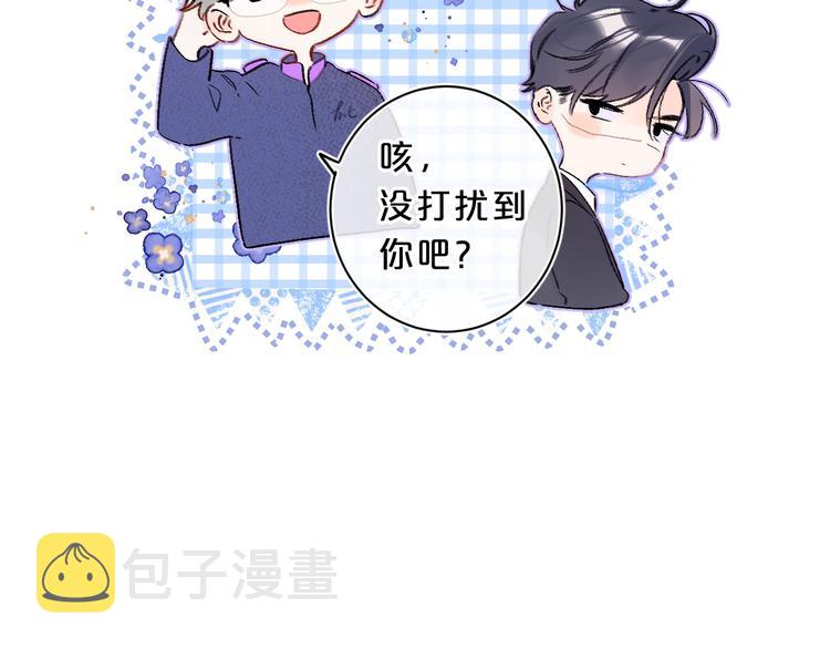 第27话 我想摸摸你51