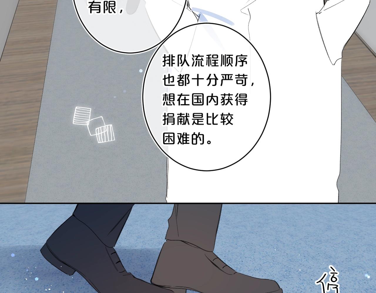 第62话 最后的礼物44