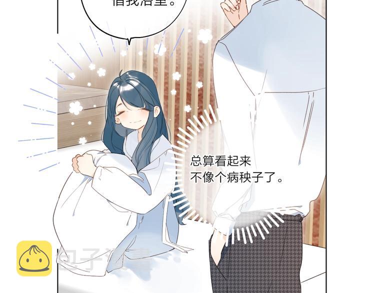 第4话 应该娶你才是63