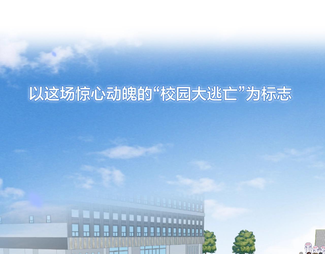 第113话 大学生活开启！95