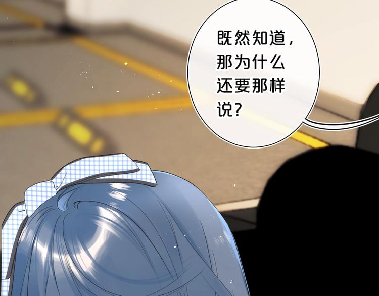 第35话 女朋友91