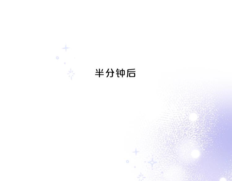第27话 我想摸摸你22