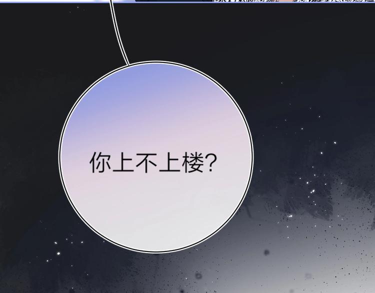 第7话 刺猬女孩29