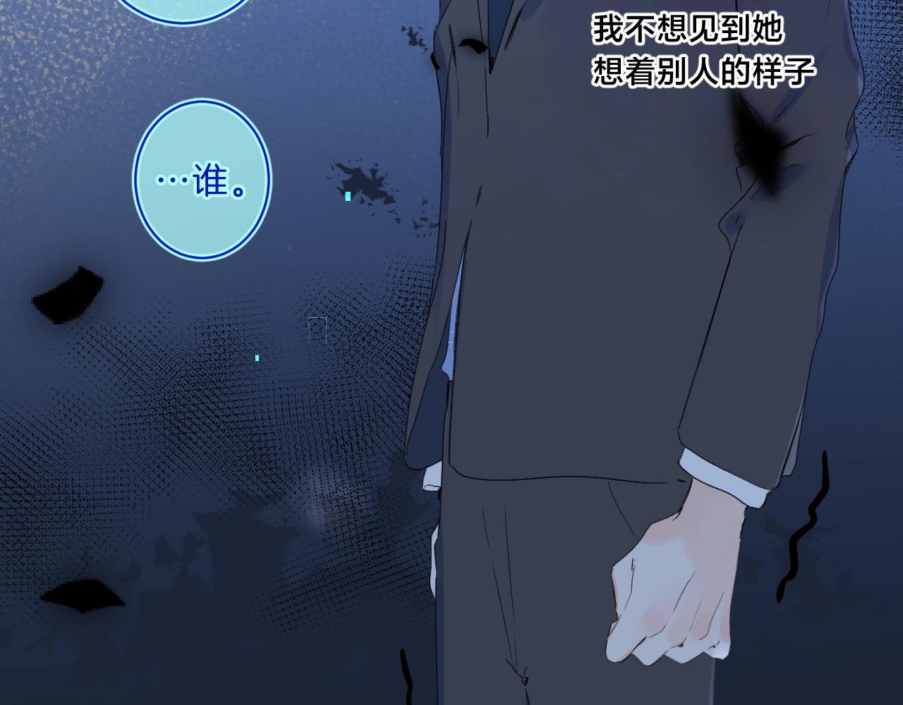 第67话 当着正主说喜欢32