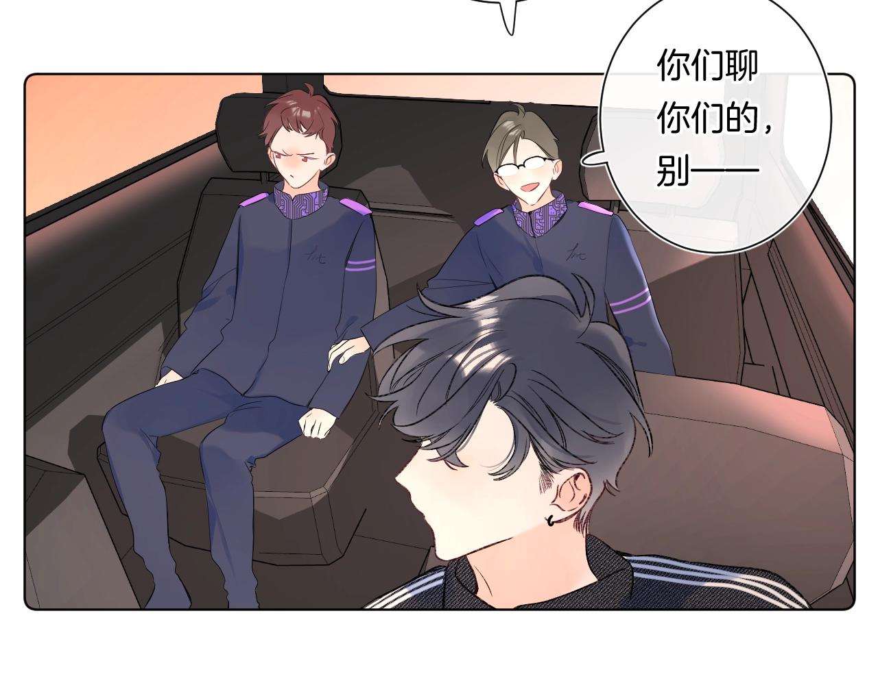 第97话当众表白！9