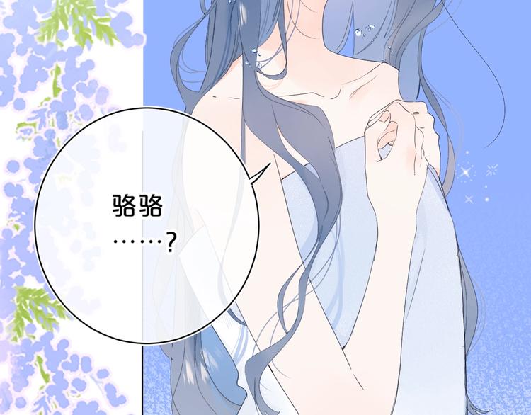 第32话 躁动83
