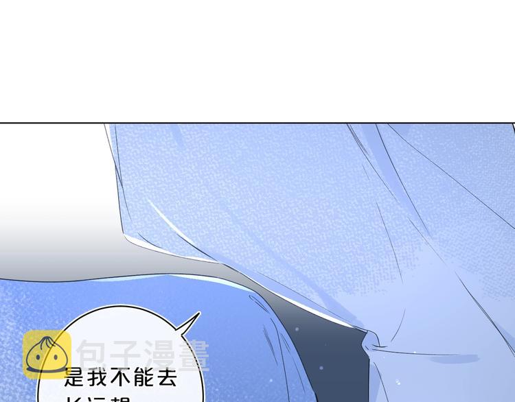 第30话 我是喜欢她64