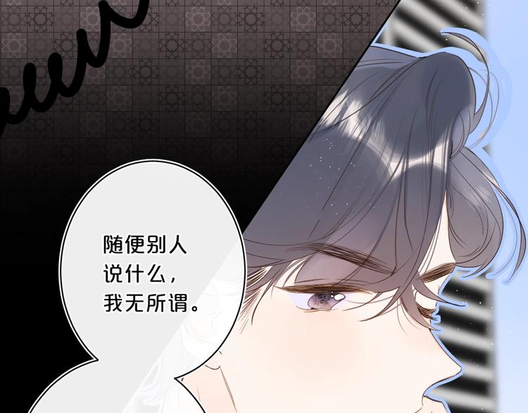 第48话 她又看不见38