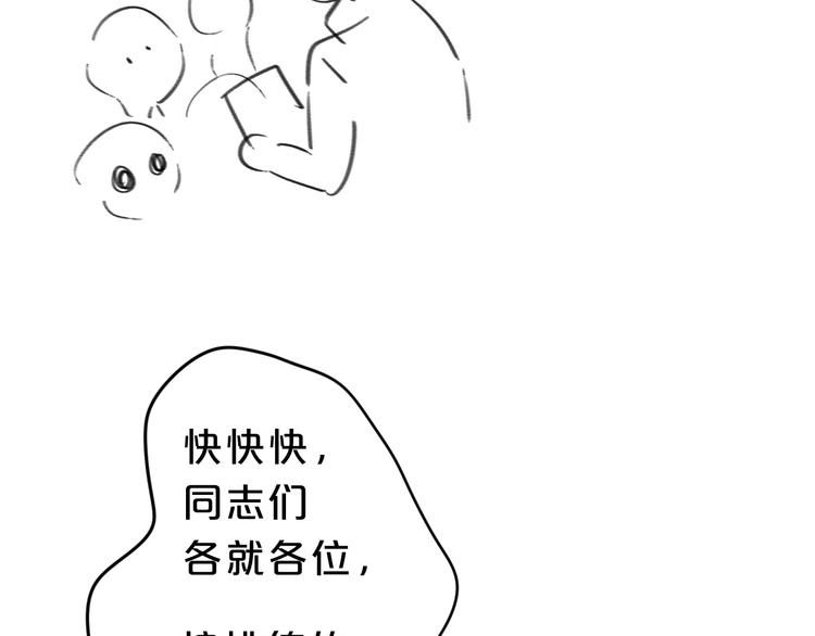 第14话 脸红92
