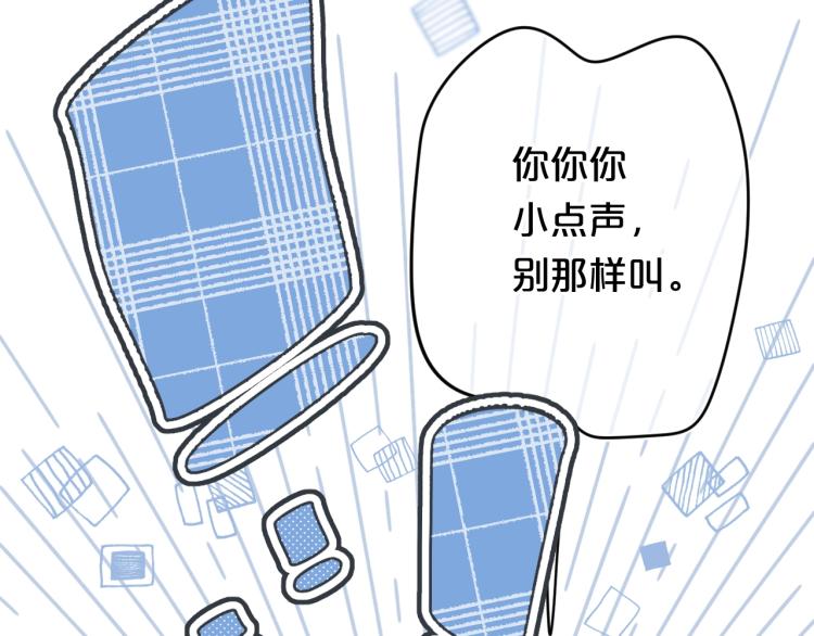 第57话 不做人了24