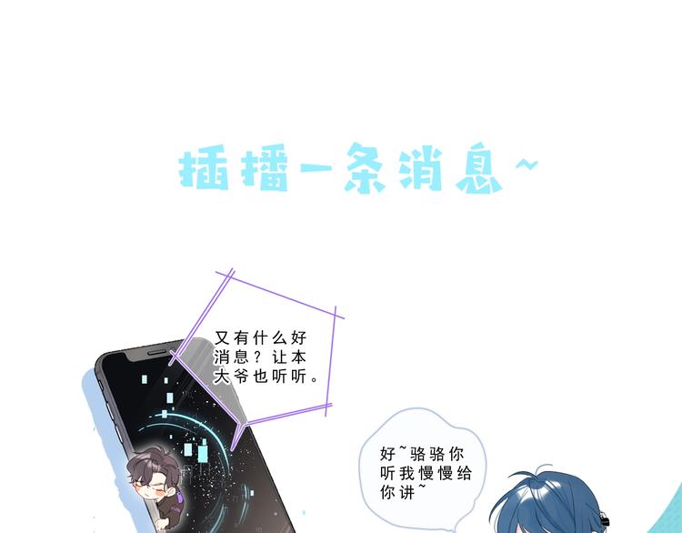 第3话 我在133