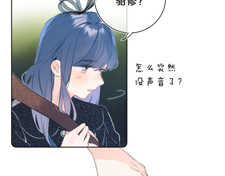 第15话 害羞的少年15