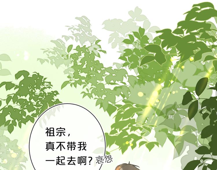 第34话 你的名字最好听50