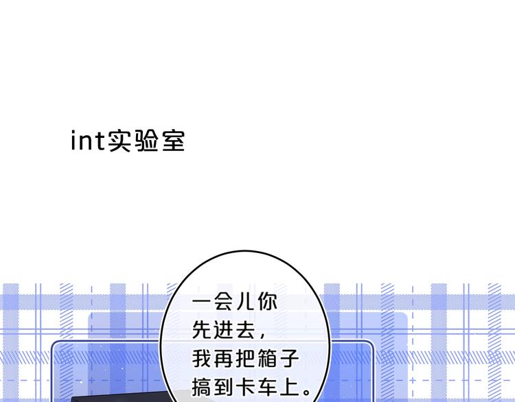 第23话 超A的小染16