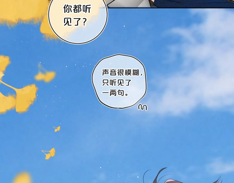 第61话 馈赠的礼物13
