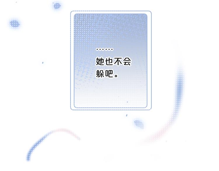 第43话 她是我的主人32