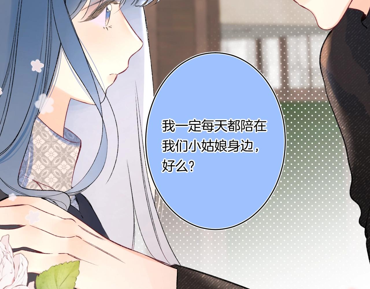 第104话 信任度为0？57