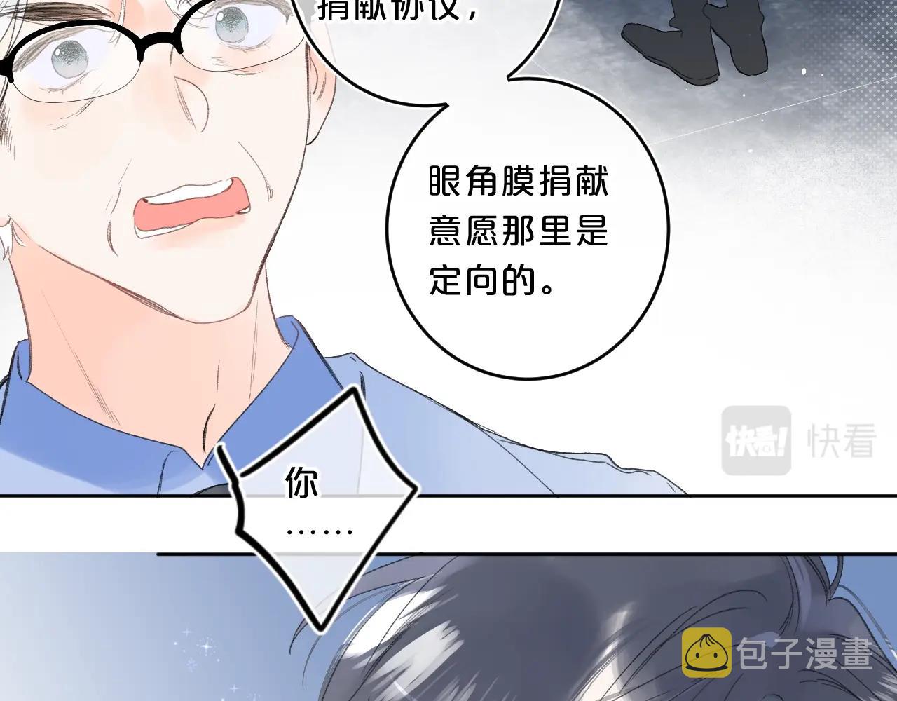 第62话 最后的礼物85