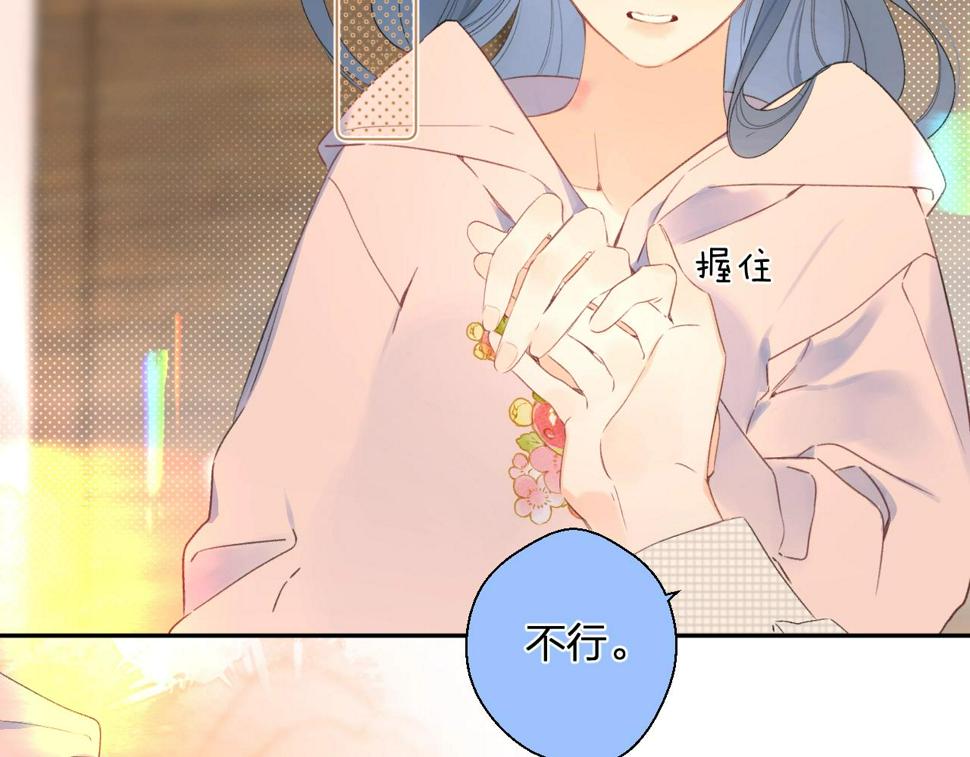 番外8 求婚（完结篇）69