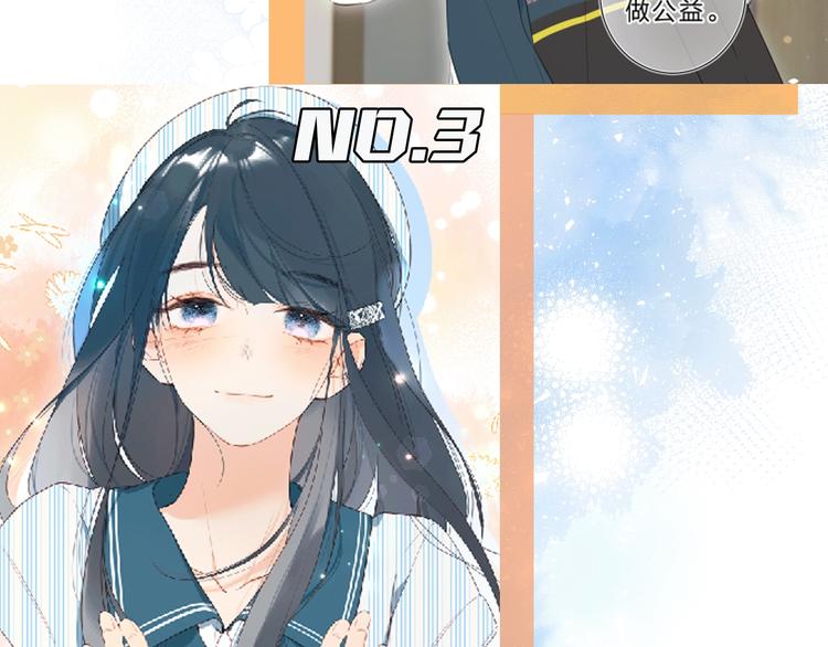 第1话 梦中的美人眼148