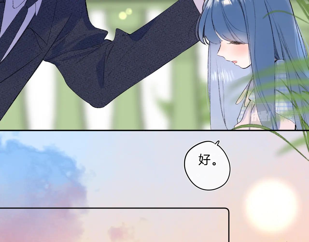 第76话 疯狂试探49
