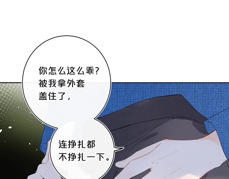 第39话 带女孩子回家79
