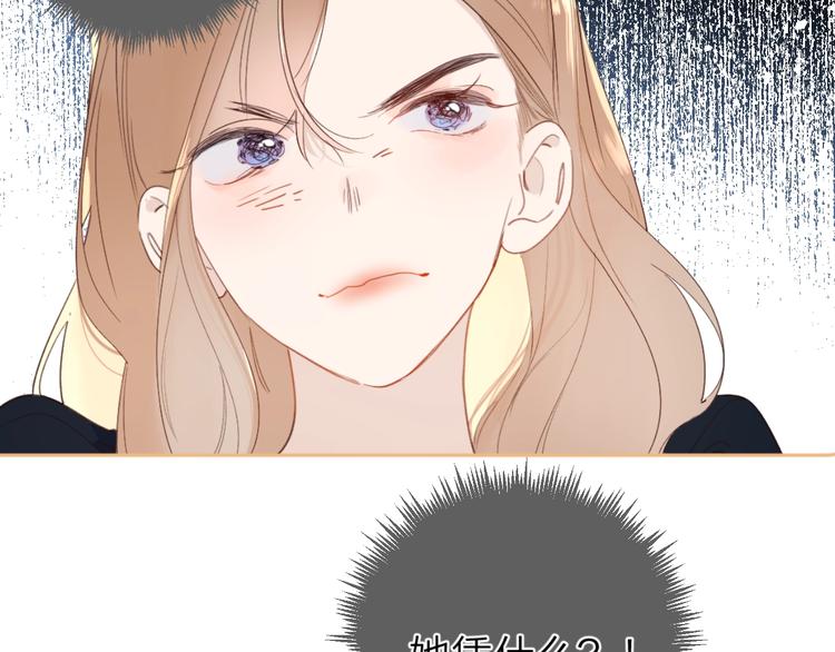 第8话 生日礼物73