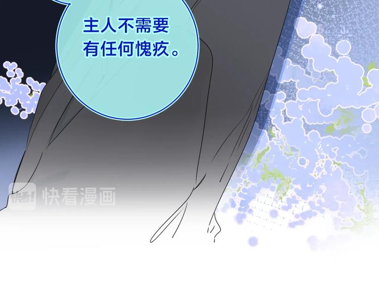 第32话 躁动116