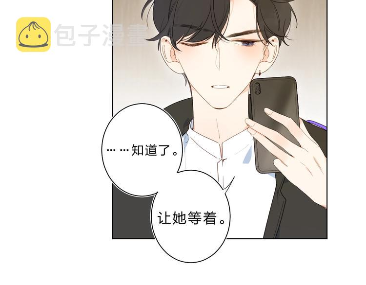 第1话 梦中的美人眼78