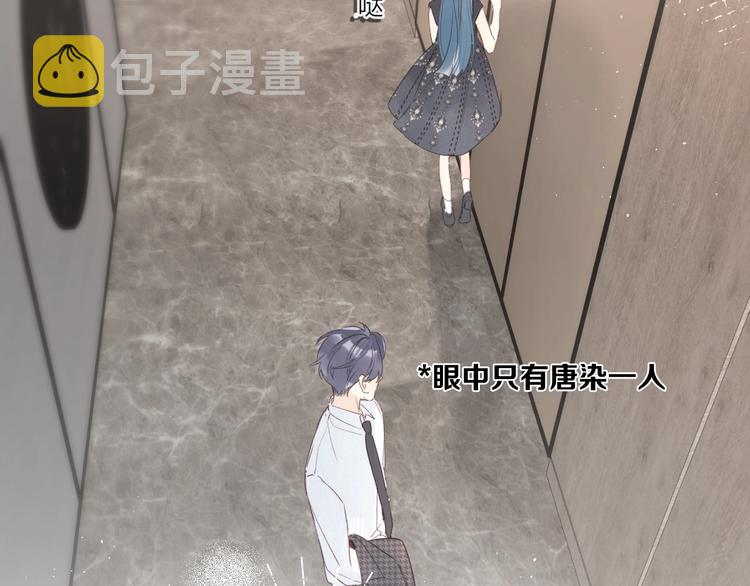 第5话 你最漂亮64