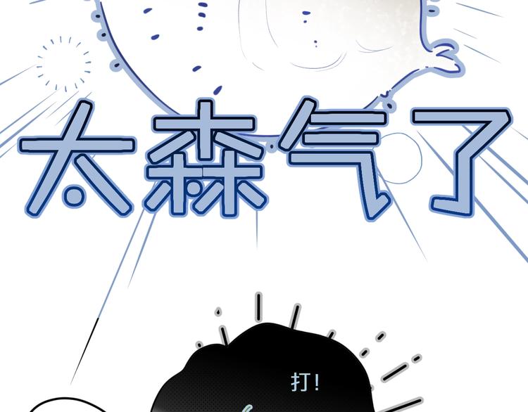 第40话 怎么这么爱害羞29