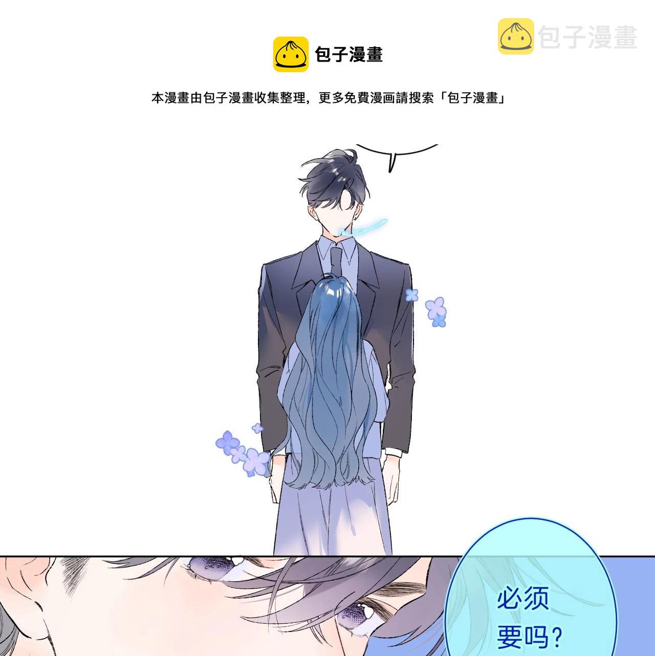 第81话 我在92